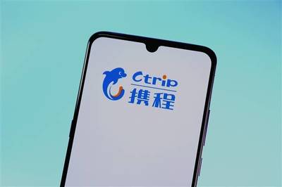 攜程Q2財(cái)報(bào)驚艷市場 股價飆升7.4%，股東應(yīng)占溢利暴漲507%，入境旅游業(yè)務(wù)成亮點(diǎn)