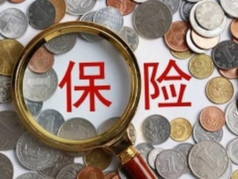 專業(yè)代理各大保險(xiǎn)公司車險(xiǎn)業(yè)務(wù) 您的全方位保險(xiǎn)管家