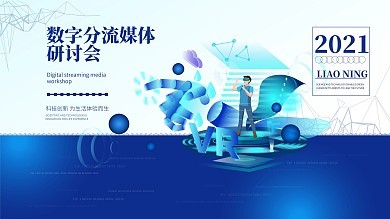 數(shù)字媒體時(shí)代的高效創(chuàng)作 在線模板圖片與數(shù)字內(nèi)容制作服務(wù)全解析